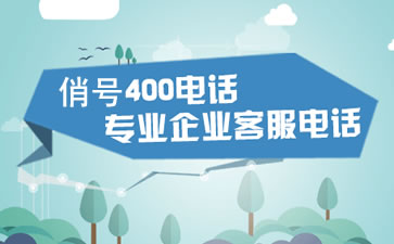 聯(lián)通400電話(huà)通話(huà)清單