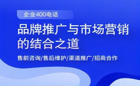 400電話可以上門(mén)辦理
